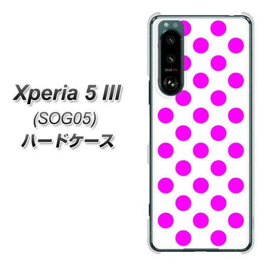 Xperia 5 III SOG05 au 高画質仕上げ 背面印刷 ハードケース【1351 シンプルビッグ紫白】