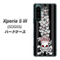 Xperia 5 III SOG05 au 高画質仕上げ 背面印刷 ハードケース【AG802 苺骸骨王冠蔦（黒）】