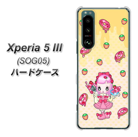 Xperia 5 III SOG05 au 高画質仕上げ 背面印刷 ハードケース【AG815 ストロベリードーナツ（水玉黄）】