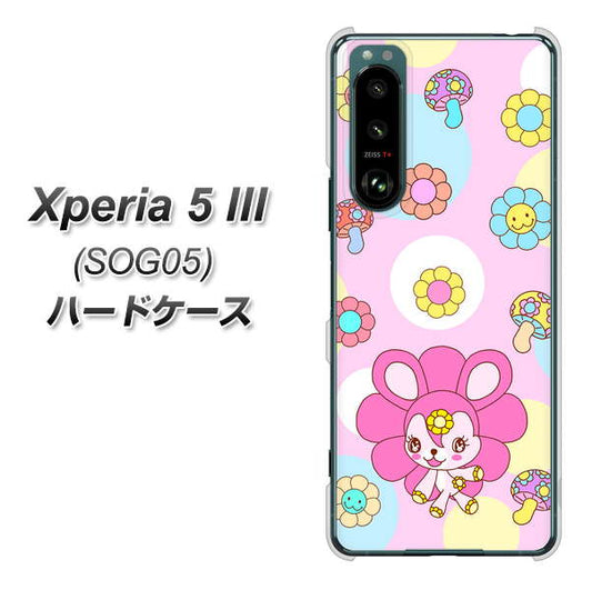 Xperia 5 III SOG05 au 高画質仕上げ 背面印刷 ハードケース【AG823 フラワーうさぎのフラッピョン（ピンク）】