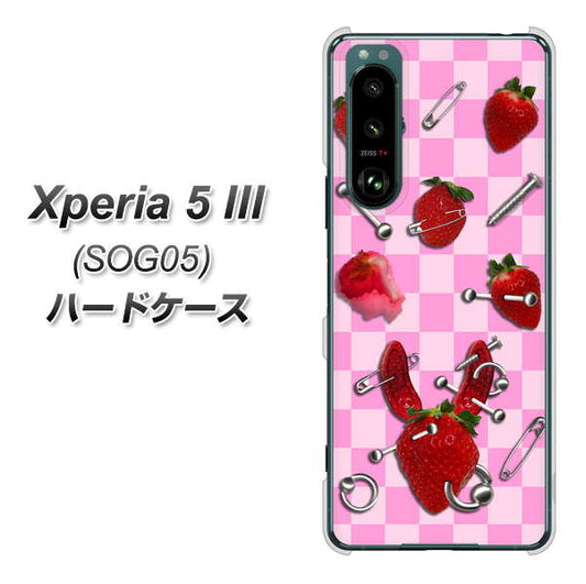 Xperia 5 III SOG05 au 高画質仕上げ 背面印刷 ハードケース【AG832 苺パンク（ピンク）】