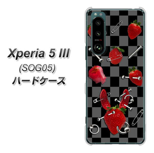 Xperia 5 III SOG05 au 高画質仕上げ 背面印刷 ハードケース【AG833 苺パンク（黒）】