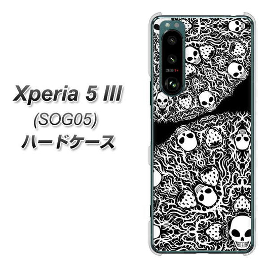Xperia 5 III SOG05 au 高画質仕上げ 背面印刷 ハードケース【AG834 苺骸骨曼荼羅（黒）】