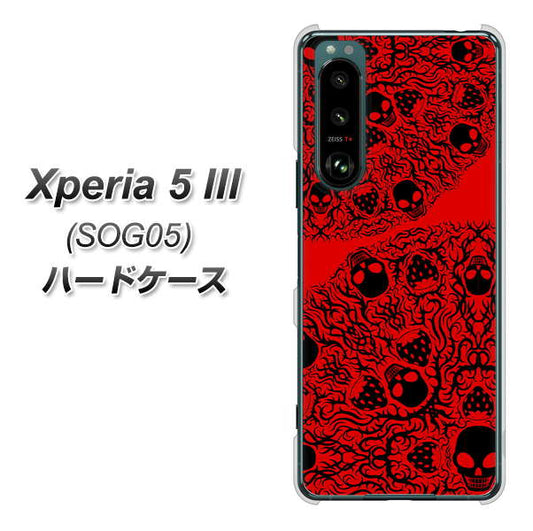 Xperia 5 III SOG05 au 高画質仕上げ 背面印刷 ハードケース【AG835 苺骸骨曼荼羅（赤）】