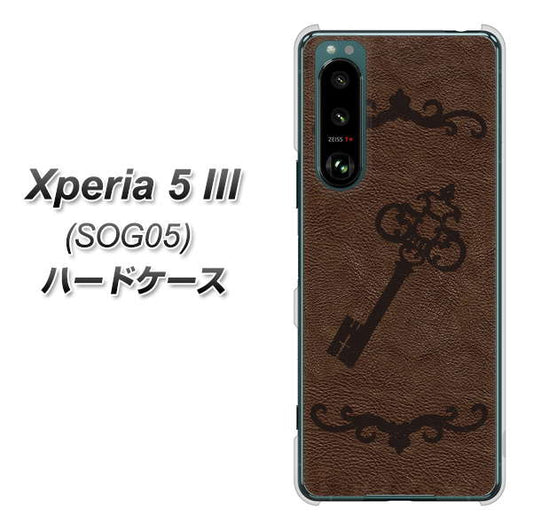 Xperia 5 III SOG05 au 高画質仕上げ 背面印刷 ハードケース【EK824 レザー風アンティークキー】