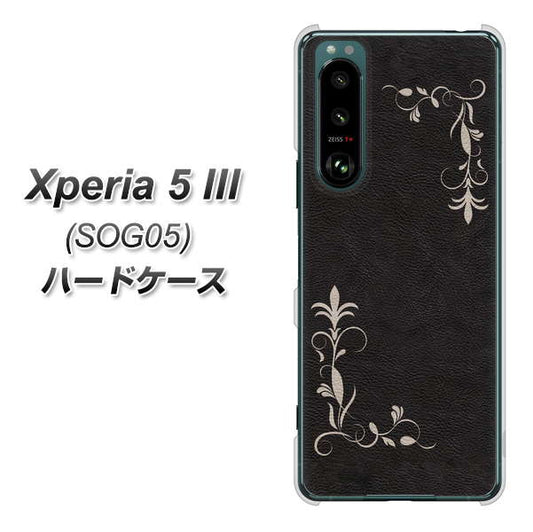 Xperia 5 III SOG05 au 高画質仕上げ 背面印刷 ハードケース【EK825 レザー風グラスフレーム】