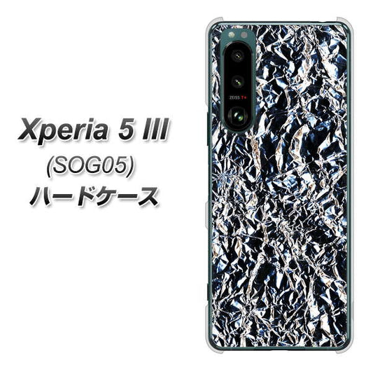 Xperia 5 III SOG05 au 高画質仕上げ 背面印刷 ハードケース【EK835 スタイリッシュアルミシルバー】