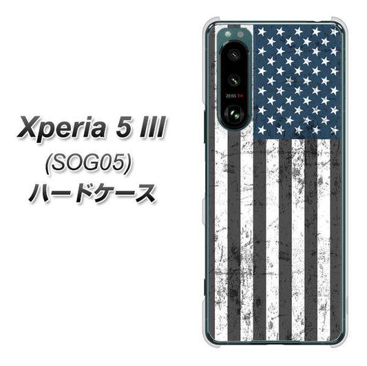 Xperia 5 III SOG05 au 高画質仕上げ 背面印刷 ハードケース【EK864 アメリカンフラッグビンテージ】