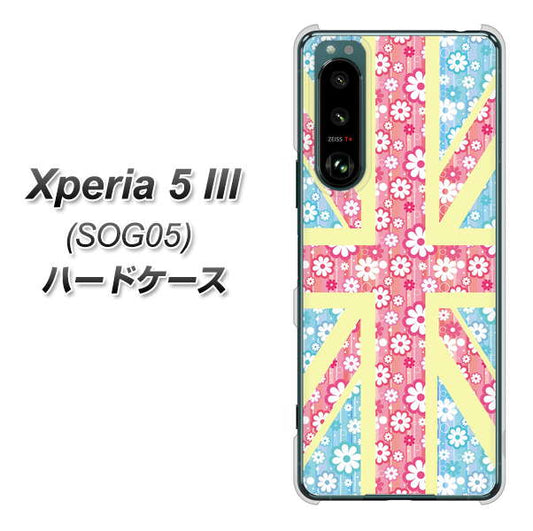 Xperia 5 III SOG05 au 高画質仕上げ 背面印刷 ハードケース【EK895 ユニオンジャックパステルフラワー】
