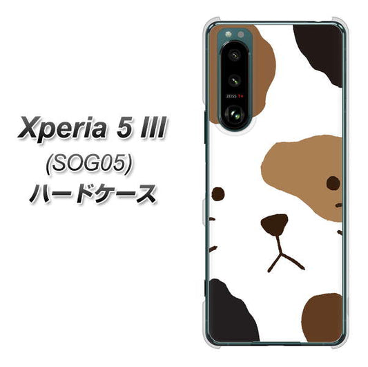 Xperia 5 III SOG05 au 高画質仕上げ 背面印刷 ハードケース【IA801 みけ】