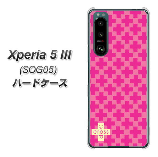 Xperia 5 III SOG05 au 高画質仕上げ 背面印刷 ハードケース【IB901 クロスドット_ピンク】