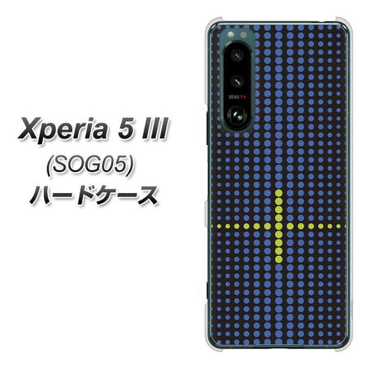 Xperia 5 III SOG05 au 高画質仕上げ 背面印刷 ハードケース【IB907 グラデーションドット】