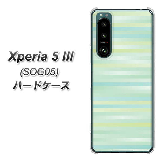 Xperia 5 III SOG05 au 高画質仕上げ 背面印刷 ハードケース【IB908 グラデーションボーダー_グリーン】