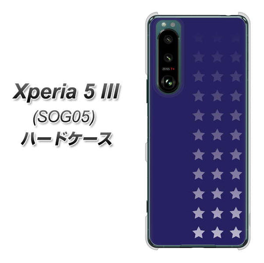 Xperia 5 III SOG05 au 高画質仕上げ 背面印刷 ハードケース【IB911 スターライン】