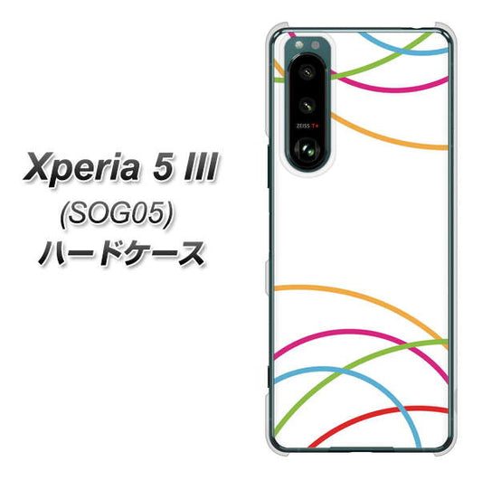 Xperia 5 III SOG05 au 高画質仕上げ 背面印刷 ハードケース【IB912 重なり合う曲線】