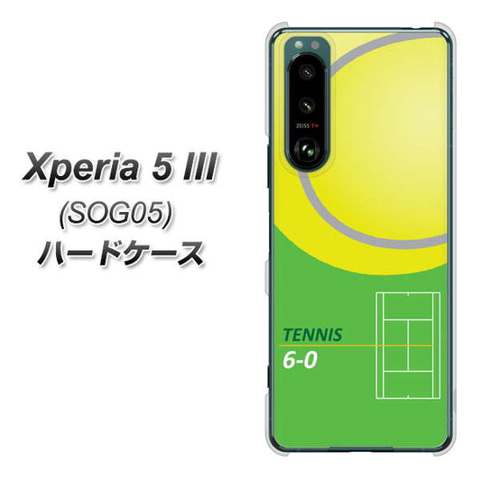 Xperia 5 III SOG05 au 高画質仕上げ 背面印刷 ハードケース【IB920 TENNIS】