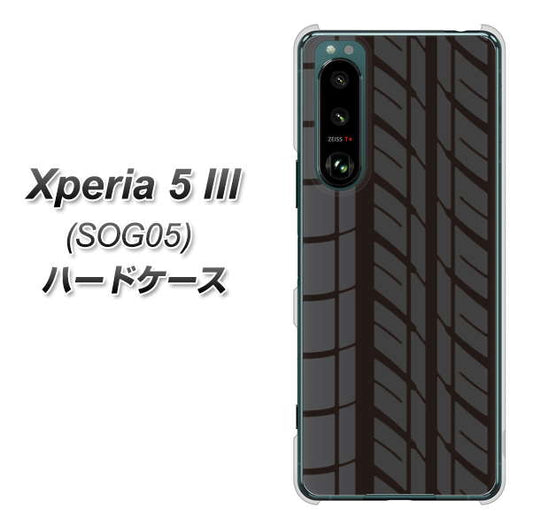 Xperia 5 III SOG05 au 高画質仕上げ 背面印刷 ハードケース【IB931 タイヤ】