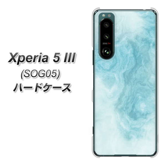 Xperia 5 III SOG05 au 高画質仕上げ 背面印刷 ハードケース【KM868 大理石BL】