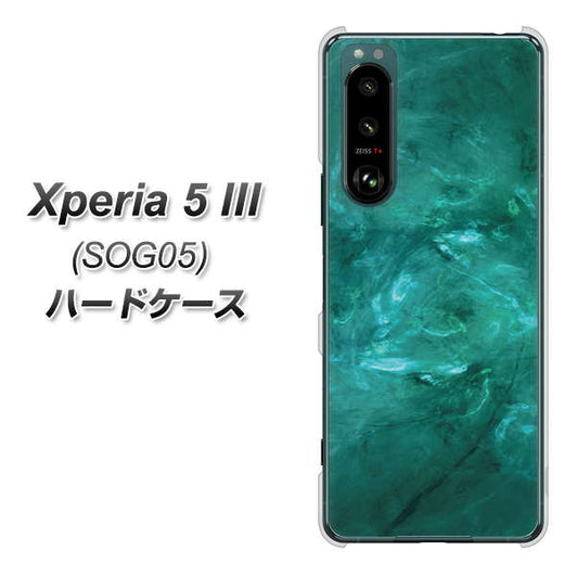 Xperia 5 III SOG05 au 高画質仕上げ 背面印刷 ハードケース【KM869 大理石GR】