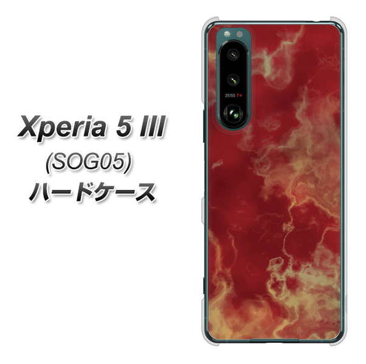 Xperia 5 III SOG05 au 高画質仕上げ 背面印刷 ハードケース【KM870 大理石RD】