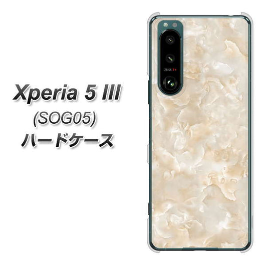 Xperia 5 III SOG05 au 高画質仕上げ 背面印刷 ハードケース【KM872 大理石パール】