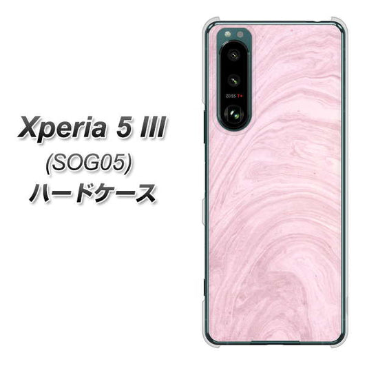 Xperia 5 III SOG05 au 高画質仕上げ 背面印刷 ハードケース【KM873 大理石ラベンダー】