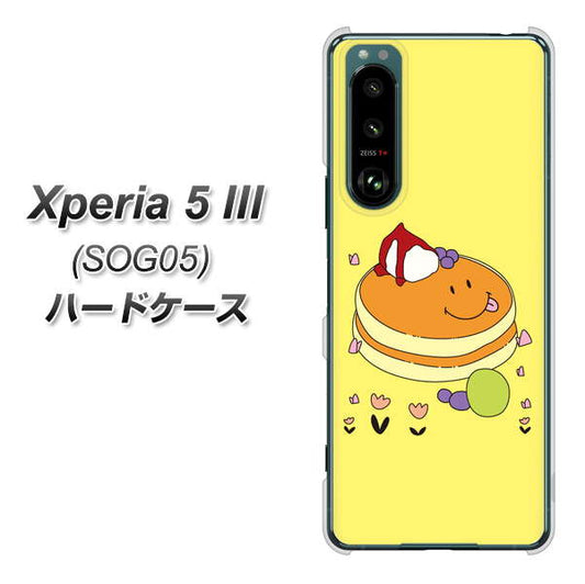 Xperia 5 III SOG05 au 高画質仕上げ 背面印刷 ハードケース【MA901 パンケーキ】