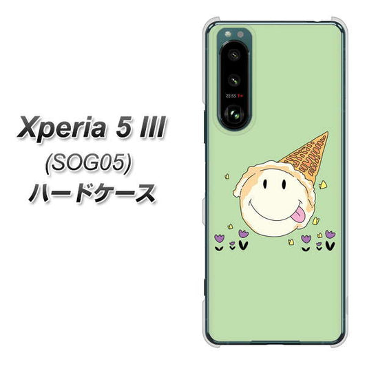 Xperia 5 III SOG05 au 高画質仕上げ 背面印刷 ハードケース【MA902 アイスクリーム】