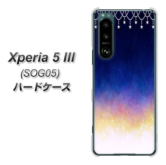 Xperia 5 III SOG05 au 高画質仕上げ 背面印刷 ハードケース【MI803 冬の夜空】