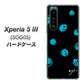 Xperia 5 III SOG05 au 高画質仕上げ 背面印刷 ハードケース【OE838 手描きシンプル ブラック×ブルー】