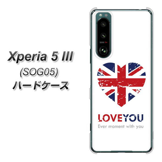 Xperia 5 III SOG05 au 高画質仕上げ 背面印刷 ハードケース【SC803 ユニオンジャック ハートビンテージ】