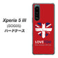 Xperia 5 III SOG05 au 高画質仕上げ 背面印刷 ハードケース【SC804 ユニオンジャック ハートビンテージレッド】