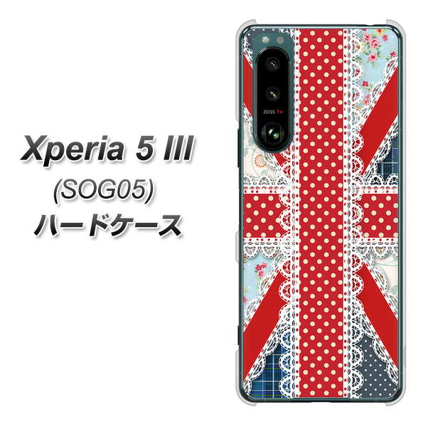 Xperia 5 III SOG05 au 高画質仕上げ 背面印刷 ハードケース【SC805 ユニオンジャック レース】
