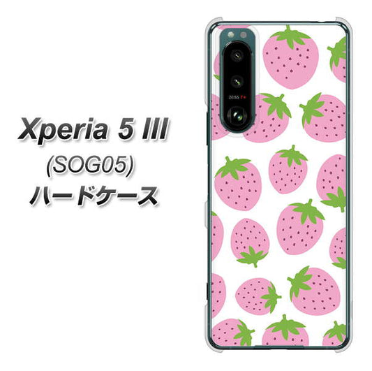 Xperia 5 III SOG05 au 高画質仕上げ 背面印刷 ハードケース【SC809 小さいイチゴ模様 ピンク】