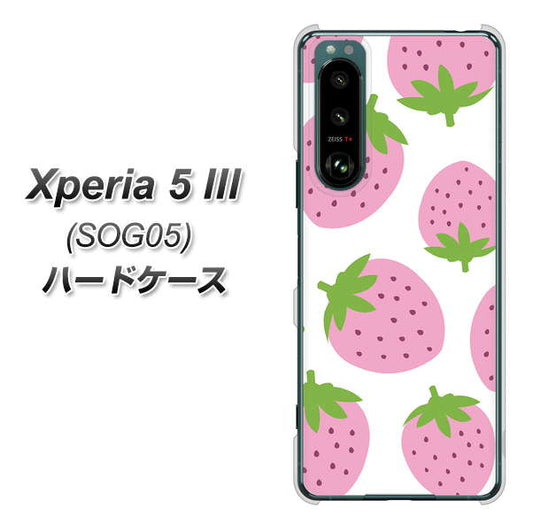 Xperia 5 III SOG05 au 高画質仕上げ 背面印刷 ハードケース【SC816 大きいイチゴ模様 ピンク】