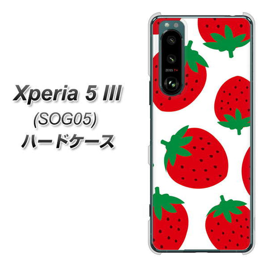 Xperia 5 III SOG05 au 高画質仕上げ 背面印刷 ハードケース【SC818 大きいイチゴ模様レッド】