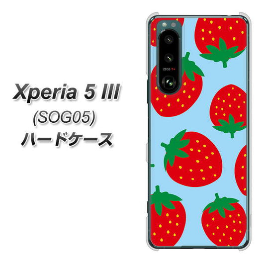 Xperia 5 III SOG05 au 高画質仕上げ 背面印刷 ハードケース【SC821 大きいイチゴ模様レッドとブルー】