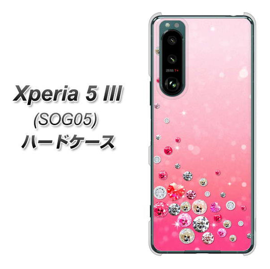 Xperia 5 III SOG05 au 高画質仕上げ 背面印刷 ハードケース【SC822 スワロデコ風プリント】