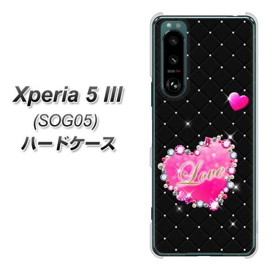 Xperia 5 III SOG05 au 高画質仕上げ 背面印刷 ハードケース【SC823 スワロデコ風プリント】