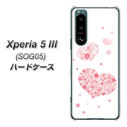 Xperia 5 III SOG05 au 高画質仕上げ 背面印刷 ハードケース【SC824 ピンクのハート】