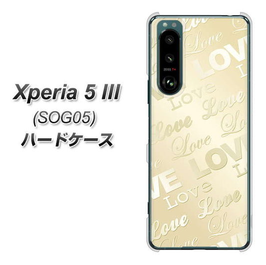 Xperia 5 III SOG05 au 高画質仕上げ 背面印刷 ハードケース【SC840 エンボス風LOVEリンク（ヌーディーベージュ）】