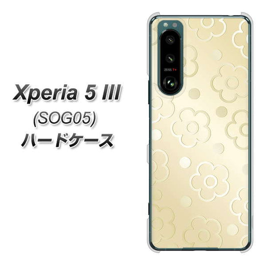 Xperia 5 III SOG05 au 高画質仕上げ 背面印刷 ハードケース【SC842 エンボス風デイジーシンプル（ベージュ）】