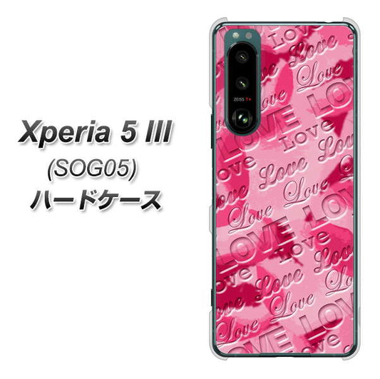 Xperia 5 III SOG05 au 高画質仕上げ 背面印刷 ハードケース【SC845 フラワーヴェルニLOVE濃いピンク（ローズアンディアン）】