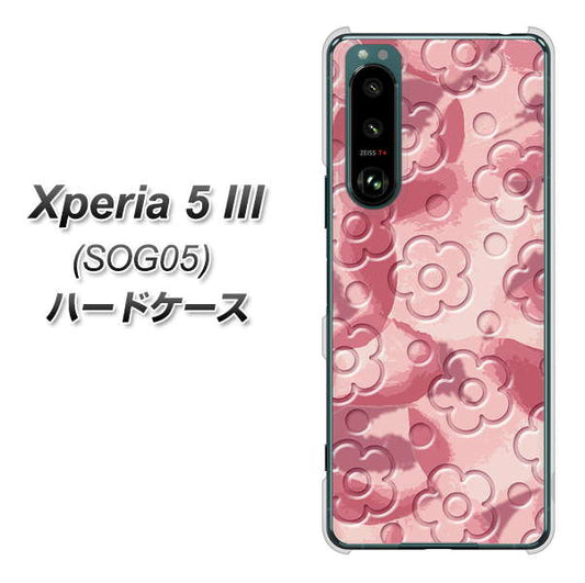 Xperia 5 III SOG05 au 高画質仕上げ 背面印刷 ハードケース【SC846 フラワーヴェルニ花ピンク（ローズヴェルール）】