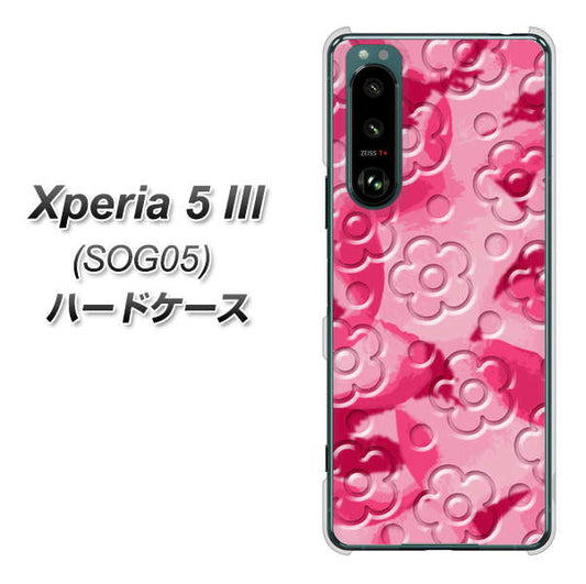 Xperia 5 III SOG05 au 高画質仕上げ 背面印刷 ハードケース【SC847 フラワーヴェルニ花濃いピンク（ローズアンディアン）】