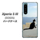 Xperia 5 III SOG05 au 高画質仕上げ 背面印刷 ハードケース【VA805 ネコと地中海】
