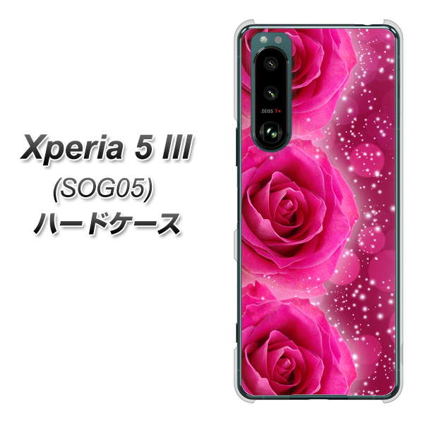 Xperia 5 III SOG05 au 高画質仕上げ 背面印刷 ハードケース【VA815 3連のバラ】