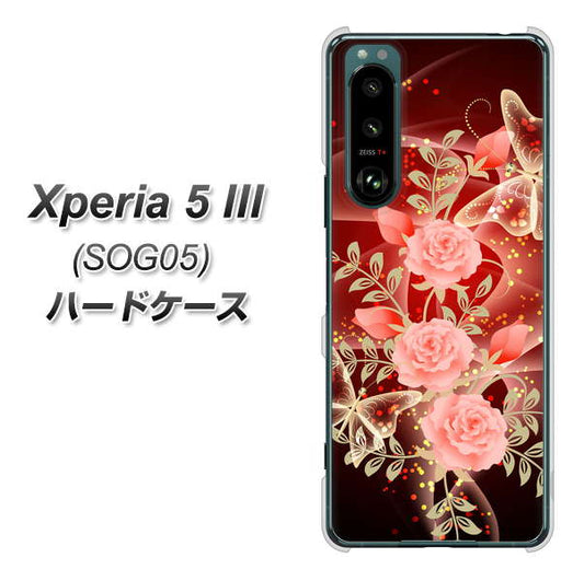 Xperia 5 III SOG05 au 高画質仕上げ 背面印刷 ハードケース【VA824 魅惑の蝶とピンクのバラ】