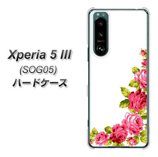 Xperia 5 III SOG05 au 高画質仕上げ 背面印刷 ハードケース【VA825 バラのフレーム(白)】