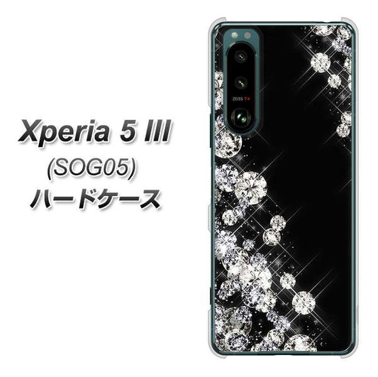 Xperia 5 III SOG05 au 高画質仕上げ 背面印刷 ハードケース【VA871 ダイヤモンドフレーム】